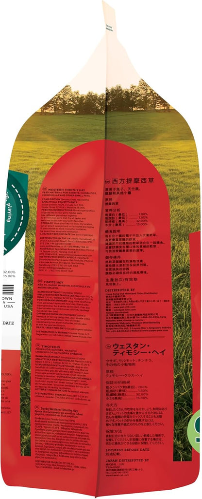 Animal Health Western Timothy Hay, Guinea Pig Hay, Small Pet Bunny Supplies, All Natural Grass for Guinea Pig, Bunny, Chinchilla & Hamster,  Rabbit Supplies for Bunnies, 90 Oz. Bag